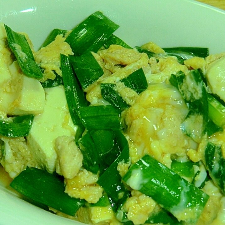 ショウガスパイスで ひき肉と豆腐のにら炒め レシピ 作り方 By サクラノカタライ 楽天レシピ ショウガスパイスで ひき肉と豆腐のにら炒め レシピ 作り方 By サクラノカタライ 楽天レシピ